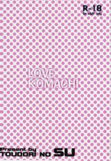 (Reitaisai 12) [Toudori no Su (Toudori)] LOVE KOMACHI (Touhou Project)-(例大祭12) [トウドリの巣 (トウドリ)] LOVE KOMACHI (東方Project)