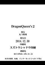 [Motsu Ryouri (Motsu)] Dragon Queen's 2 (Dragon Quest V) [Spanish] [El Brujo] [Digital]-[もつ料理 (もつ)] DragonQueen's 2 (ドラゴンクエストV) [スペイン翻訳] [DL版]
