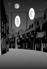 [Atelier Dr.HEAD'S (Katou Chakichi)] Mesumin (Shingeki no Kyojin) [Digital]-[アトリエDr.HEAD'S (加藤茶吉)] メスミン (進撃の巨人) [DL版]