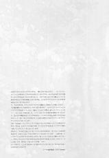 (C80) [nightflight (Yui)] Kioku no Niwa 1 | Garden of Memories 1 (Dissidia Final Fantasy) [English]-(C80) [nightflight (ユイ)] 記憶の庭 1 (ディシディア ファイナルファンタジー) [英訳]