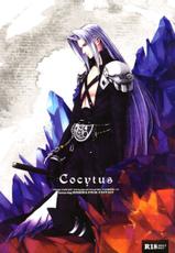 (C77) [nightflight (Yui)] Cocytus (Dissidia Final Fantasy) [English]-(C77) [nightflight (ユイ)] Cocytus (ディシディア ファイナルファンタジー) [英訳]