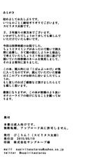 (Reitaisai 12) [Pikorin! (Spiritus Tarou)] Shikieiki, Hataraku (Touhou Project)-(例大祭12) [ぴこりん! (スピリタス太郎)] 四季映姫、働く (東方Project)