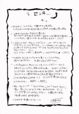 (ComiComi10) [GUNBURREL (Ikura Nagisa)] Silhouette X (Fate/stay night) [Chinese] [wl00314824個人漢化]-(コミコミ10) [がんバレル (伊倉ナギサ)] SilhouetteX (Fate/stay night) [中国翻訳]