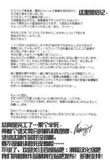 [Kuusou RIOT (Sakura Hanatsumi)] Omorashi Bismarck (Kantai Collection -KanColle-) [Chinese] [滑稽汉化组] [Digital]-[空想RIOT (佐倉はなつみ)] おもらしビスマルク (艦隊これくしょん -艦これ-) [中国翻訳] [DL版]