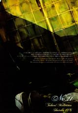 (COMIC1☆7) [No.21 (Psyche)] In the Hole (Kuroko no Basuke) [English] [yefione]-(COMIC1☆7) [No.21 (彩景)] イン・ザ・ホール (黒子のバスケ) [英訳]
