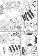 (COMIC1☆9) [Tanuking Sleep (Dorachefu)] Senpai no Ero Ana (Gundam Build Fighters Try) [Korean] [팀 신세계]-(COMIC1☆9) [たぬきんぐすりーぷ (ドラチェフ)] センパイのエロ穴 (ガンダムビルドファイターズトライ) [韓国翻訳]