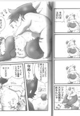 (C73) [Chibineco Honpo (Chibineco Master)] Wan Nyan Tsuushin (Various)-(C73) [ちびねこ本舗 (ちびねこマスター)] わんにゃん通信 (よろず)