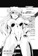 [PX-REAL (Kumoi Takashi)] Princess ASUKA (Neon Genesis Evangelion) [Digital]-[PX-REAL (くもいたかし)] プリンセス ASUKA (新世紀エヴァンゲリオン) [DL版]