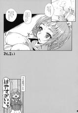 (C87) [Yamaguchi Print (Tamaki Yayoi)] TRY ESCALATION (Gundam Build Fighters Try)-(C87) [やまぐちぷりんと (珠樹やよい)] トライエスカレイション (ガンダムビルドファイターズトライ)