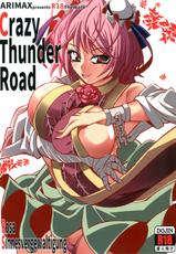 [Arimax (Arima You)] Crazy Thunder Road (Touhou Project) [Digital]-[アリマックス (有馬有)] Crazy Thunder Road (東方Project) [DL版]