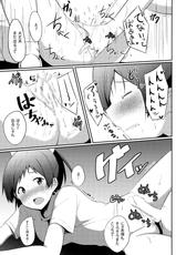 (C87) [Milk pudding (Milk Jam)] Hentai to! 5 (Hentai Ouji to Warawanai Neko.)-(C87) [みるくプリン (みるくジャム)] 変態とっ!5 (変態王子と笑わない猫。)