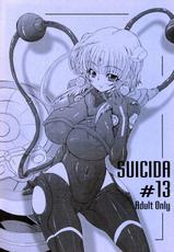 (CT13) [S-G.H. (Oona Mitsutoshi)] SUICIDA #13 (Kemeko Deluxe!)-(こみトレ13) [S-G.H. (おおなみつとし)] SUICIDA #13 (ケメコデラックス!)