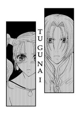 [Kuruno] Tugunai [Kuku Jessi] (Dragon Quest VIII)-[くるの] TUGUNAI【ククゼシ】 (ドラゴンクエストVIII)