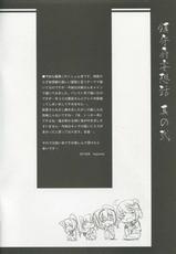 (C86) [Studio Z.M (Kazuma)] Chinjufu Mousou Banashi Sono Ni (Kantai Collection -KanColle-)-(C86) [STUDIO Z.M (KAZUMA)] 鎮守府妄想話其の弐 (艦隊これくしょん -艦これ-)