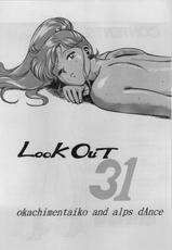 [Various] Look Out 31 (ALPS)-
