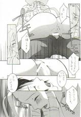 (C55) [Manga Super (Miyu Aki, Nekoi Mii, Tachibana Rinta)] No Holds Barred (Street Fighter)-[マンガスーパー (美雪朗, 猫井ミィ, 橘リン太)] No Holds Barred (ストリートファイター)