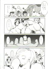 (C55) [Manga Super (Miyu Aki, Nekoi Mii, Tachibana Rinta)] No Holds Barred (Street Fighter)-[マンガスーパー (美雪朗, 猫井ミィ, 橘リン太)] No Holds Barred (ストリートファイター)