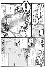 (C76) [Keumaya] Hyper Nurse Pain Killer Kotone-chan (Original)-(C76) (同人誌) [希有馬屋] 超看護婦ペインキラー琴音ちゃん (再販分) (オリジナル)