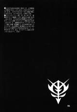 (C61) [Studio Mizuyokan (Higashitotsuka Rai Suta)] Zan (Zeta Gundam)-[スタジオみずよーかん (東戸塚らいすた)] 散-ZAN- (機動戦士&Zeta;ガンダム)