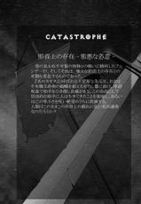 [Popo Doctrine] CATASTROPHE12-(同人CG集)[ポポドクトリン] CATASTROPHE12 姫&amp;巫女服編