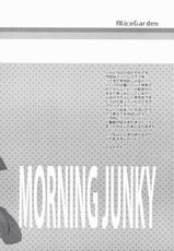 (C76) [Alice Garden] MORNING JUNKY (Dream C Club)-(C76) (同人誌) [Alice Garden] MORNING JUNKY (ドリームクラブ)