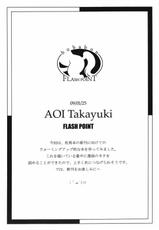 [Flash Point (Aoi Takayuki)] Uma-[FLASH POINT (蒼隆行)] 馬