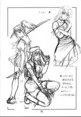 (C61) [Ikibata 49ers (Nishiki Yoshimune)] collection f (Ah! Megami-sama/Ah! My Goddess)-[いきばた49ers (にしき義統)] collection f (ああっ女神さまっ)