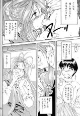 (C54) [RPG COMPANY (Toumi Haruka)] Wedding Bell (Ah! Megami-sama/Ah! My Goddess)-[RPGカンパニー (遠海はるか)] Wedding Bell (ああっ女神さまっ)