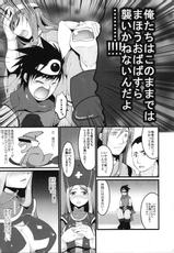 (COMIC1☆3)[Tamashu (Okami Tyosuke)] LOVEHERO.10 (Dragon Quest)-(COMIC1☆3)[珠秋 (狼亮輔)] LOVEHERO.10 (ドラゴンクエスト)