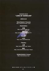 [Hotori] Lord Of Vermilion (Color) (Ragnarok Online)-