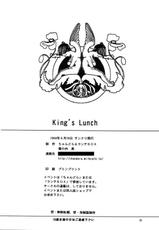 [Fate/Stay Night] Lunch Box 62 - King&#039;s Lunch (Lunch Box)-