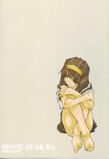 [RPG COMPANY2 (Toumi Haruka)] MOVIE STAR IIb (Ah! Megami-sama/Ah! My Goddess)-(ああっ女神さまっ (遠海はるか)) MOVIE STAR IIb (ああっ女神さまっ)
