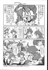 [Umihara Kawase] vsF48 (Noi-Gren)-