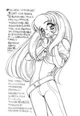 [Usagi Youjinbo (Mercy Rabbit)] October 1997 Free Talk Book-