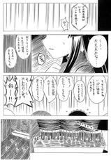 (C76) [Strawberry@] Mio no Hazukashi Gari wo Kokufuku Surutame ni ha. (K-ON!)-(C76) [ストロベリー＠] 澪の恥ずかしがりを克服するためには。