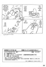 [Hisagi Higashimadou] Huge-Rack Milly X Futanari Kallen (English Translated By 0405) (Code Geass)-