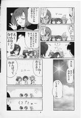 [Studio Wallaby (Fuu)] Reiko no Naisho!! (Comic Party)-[スタジオ・ワラビー (Fuu)] 玲子のないしょ！！ (こみっくパーティー)