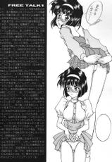 [LUCK&amp;PLUCK! (Amanomiya Haruka)] Himitsu/Gentei Issatsu./ Secret One &amp; Only (Ah! My Goddess, You&#039;re Under Arrest) (English)-[LUCK&amp;PLUCK! (天宮遥)] ひみつ／限定一冊。(ああっ女神さまっ , 逮捕しちゃうぞ！)