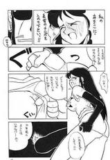 [Chicha Yokoyama] Ginreibon 1 (Giant Robo)-