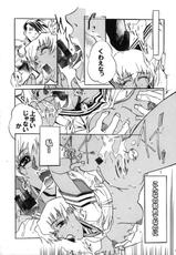 [Tange Kentou Club] FUNKY ANIMAL LEGEND 01 BLUE SIDE (Street Fighter)-[丹下拳闘倶楽部] FUNKY ANIMAL LEGEND 01 BLUE SIDE (ストリートファイター)