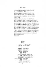 [Black Dog]{Sailor Moon}Cream Starter+ [Tonigobe]-