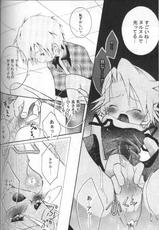 [Ichijo Karune] Milky Punch (Digimon)-[ハイパーブロンド(一条かるね)] ミルキーパンチ (デジモン)