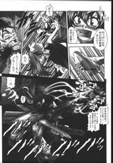 [Gundam] Nise Mono Nante Ko Banai De... (STUDIO HAMMER ROCK)-ニセ者なんて呼ばないで&hellip;