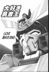 [GaoGaiGar] I Love Brave King (Shonen Yuichiroh)-