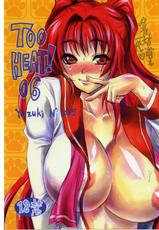 [To Heart 2] Too Heat! 06 (Lv.X+)-