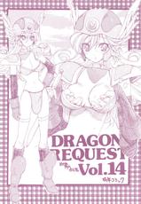 [ZINZIN] DRAGON REQUEST Vol.14 (Dragon Quest 3)(C76)-(C76) (同人誌) [ZINZIN] DRAGON REQUEST Vol.14 (DQ3)