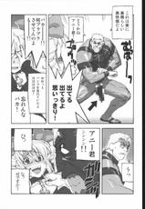 [Rage of the Dragons] Shunkashuutou vol 7.5 (Harimaya)-[播磨屋] 春夏秋冬7.5