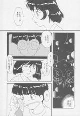 [To-fu-Ya] Juunanachou Toufu (Meitantei Conan/Detective Conan/Case Closed)-[とーふ屋]  拾七丁トウフ (名探偵コナン)
