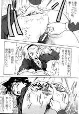 Ran-neechan no Oshiri (Meitantei Conan/Detective Conan/Case Closed)-