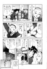 Ran-neechan no Oshiri (Meitantei Conan/Detective Conan/Case Closed)-